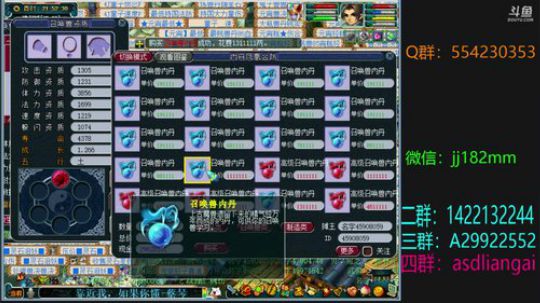 春花早 何历夏炎秋凉 冬寒久 演欢合离忧 2019-01-04 21点场