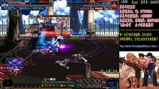 男格斗PK！ 2019-01-03 22点场