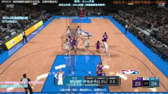 2K年度主播评选投上米修一票可好 2019-01-05 13点场