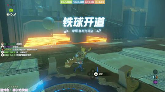 ❤美美❤塞尔达可真是太好玩啦！ 2019-01-05 09点场