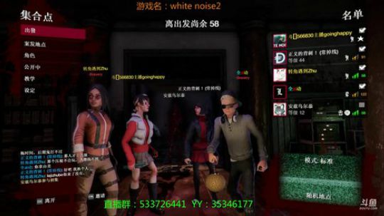 【嗨皮】白噪2冬季打折了！ 2019-01-03 20点场