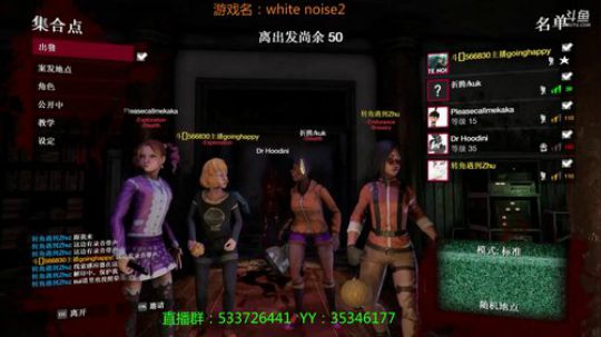 【嗨皮】白噪2冬季打折了！ 2019-01-04 22点场