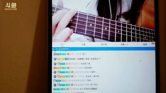 我在斗鱼看火力堂主直播户外