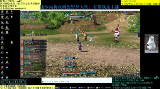 周1出天赏船 2019-01-06 03点场