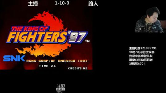 今晚7点，参战拳皇97河池房管赛 2019-01-05 17点场