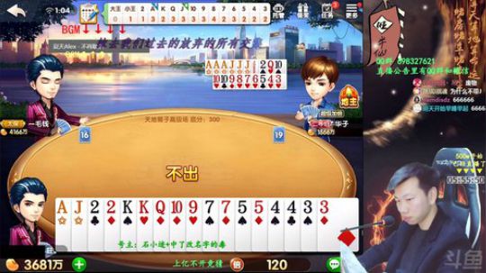 Burn丶小康发布了一个斗鱼视频2019-01-06