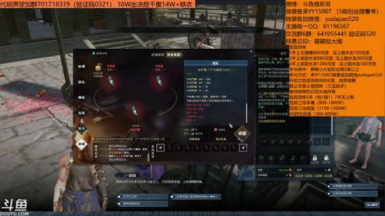 羽大炮：每天下午两点直播~ 2019-01-06 20点场