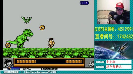 皮皮轩：2019，新的开始 2019-01-05 23点场