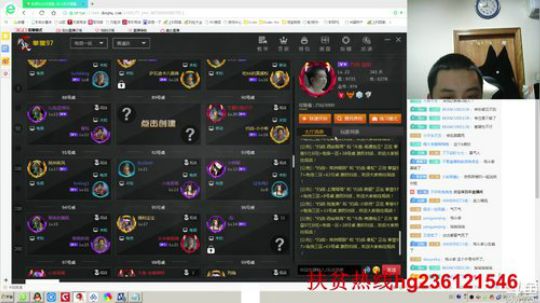 我在斗鱼看我爱吃远饭直播格斗游戏