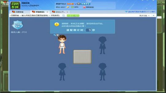 坑货56817发布了一个斗鱼视频2019-01-06