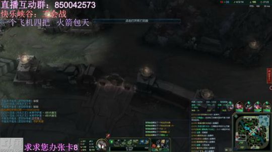 AD专场  峡谷大师王者局 2018-12-31 16点场