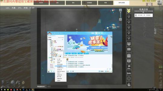 酸奶:atlas 整他一个动物园！ 2019-01-05 20点场