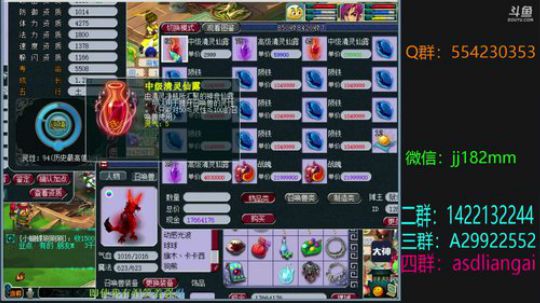 杯酒敢话冬寒小 一肩风雪却盼晴 2019-01-05 21点场