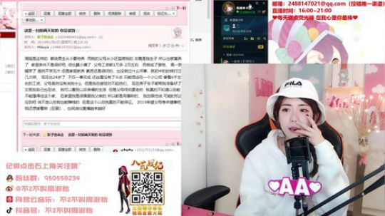 周淑怡：我不是表面主播。