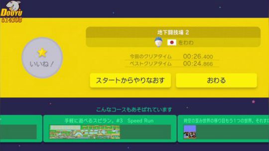 此人报复心极强