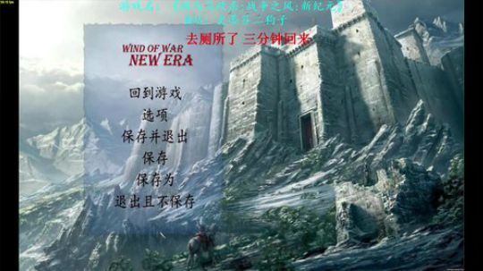 【二狗】战风新纪元之养精蓄锐伺机而发 2019-01-06 16点场