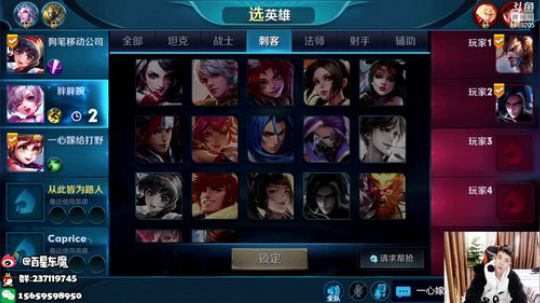 东魔：第二个百星！ 2019-01-06 10点场