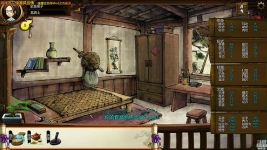 【侠客】金庸立志传之古墓派 2019-01-06 16点场