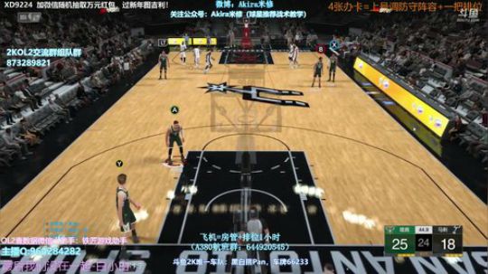 2K年度主播评选投上米修一票可好 2019-01-06 17点场