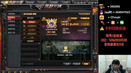 通宵主播来了 2019-01-06 02点场