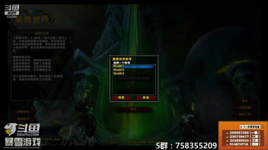 穿名堂：狂暴战大米·冲层周！ 2019-01-06 02点场