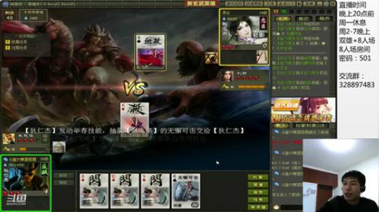 当时明月在/曾照彩云归 2019-01-06 01点场