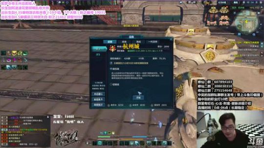 『最恶真武』祝大家新的一年原地踏步！ 2019-01-06 02点场