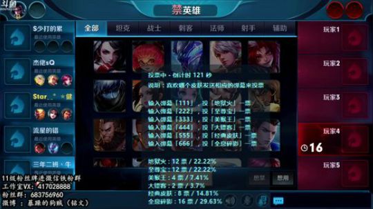 暴躁：攻速流猴子45-51星单排 2019-01-06 07点场