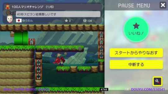 4裤全输发布了一个斗鱼视频2019-01-06