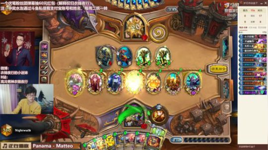 衣锦夜行：先花十分钟打个前十 2019-01-06 12点场