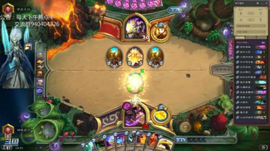 标准无限火球法之五日传说 2019-01-05 17点场