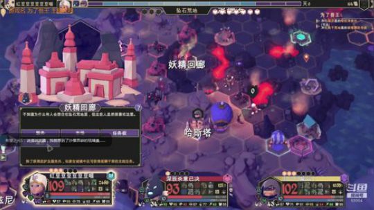 为了吾王 联机 2019-01-06 14点场
