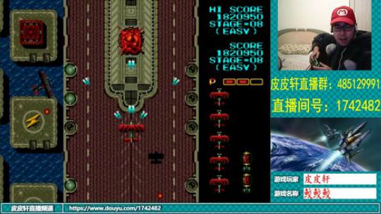 皮皮轩：2019，新的开始 2019-01-05 19点场