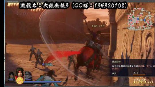 【三國殺OL神將亂舞】 2019-01-06 14点场