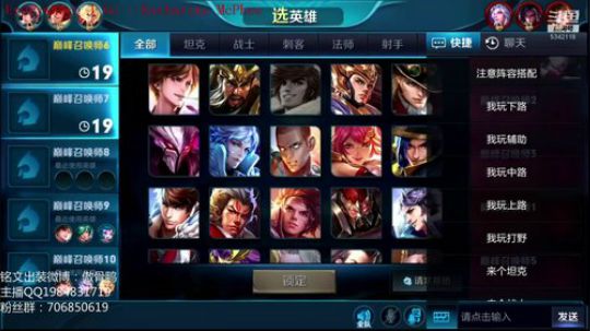 斗鱼百星傲骨 2019-01-03 21点场