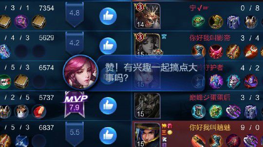 娱乐模式走一波