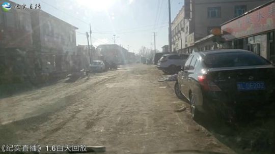 《纪实直播》冰雪奇缘 雪乡 Day6 2019-01-06 19点场