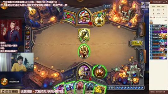 衣锦夜行：先花十分钟打个前十 2019-01-06 18点场