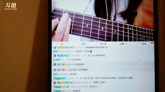我在斗鱼看火力堂主直播户外