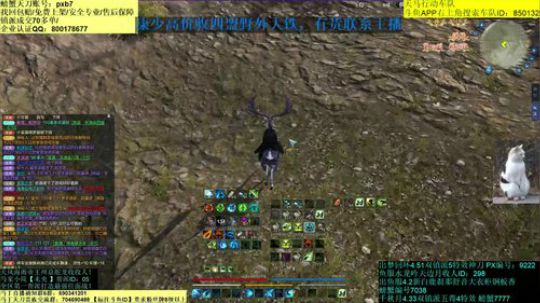 周1出天赏船 2019-01-05 23点场