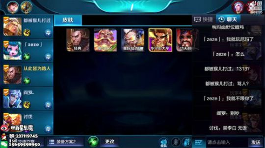 东魔：第二个百星，宇宙达摩。 2019-01-06 08点场