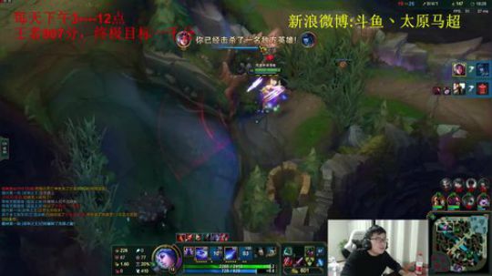 峡谷王者894分，冲一千分 2019-01-05 23点场