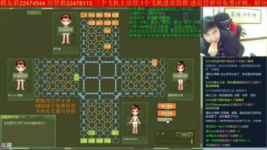 坑货56817发布了一个斗鱼视频2019-01-06