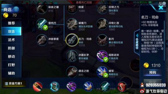 我在斗鱼看游弋直播王者荣耀