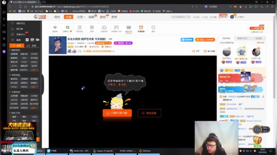 黑板君爱喝酸奶发布了一个斗鱼视频2019-01-06