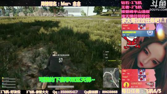 5点抽新赛季段位~ღ 2019-01-05 22点场