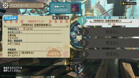 mhxx mh4g 2019-01-01 14点场