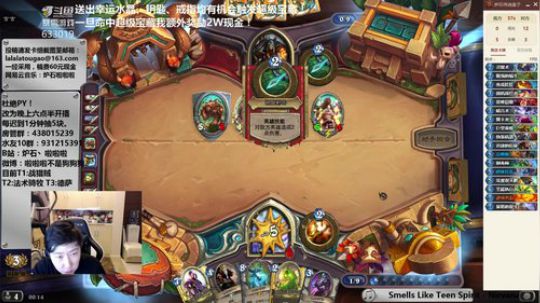 RPGseven发布了一个斗鱼视频2019-01-06