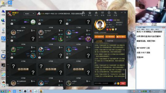 此号已绑定发布了一个斗鱼视频2019-01-06