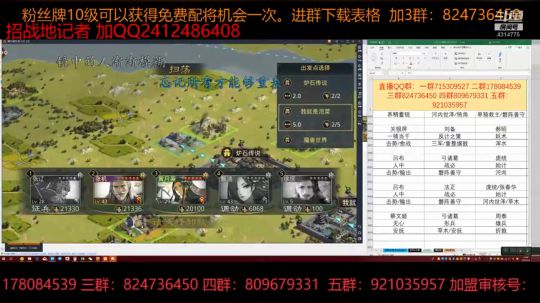 率土之滨 明日千服关注，我会上号跟进 2019-01-05 22点场